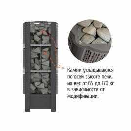Электрокаменка Костёр Geos Rain Corner 6 кВт (Угловая)