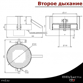 Небулайзер ВВД мини (система "второе дыхание")