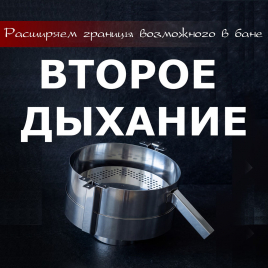 Небулайзер ВВД мини (система "второе дыхание")