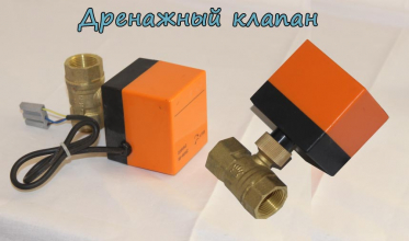 Парогенератор для хамам Паромакс NEO-MAX Style 4 кВт с пультом