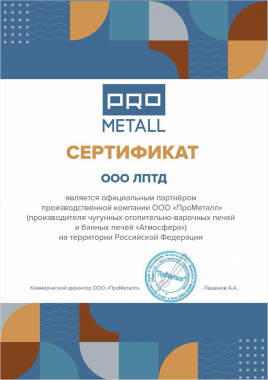 Печь банная Атмосфера XL ламели 