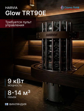 Печь для сауны Harvia Glow TRT90E 9 кВт, без пульта