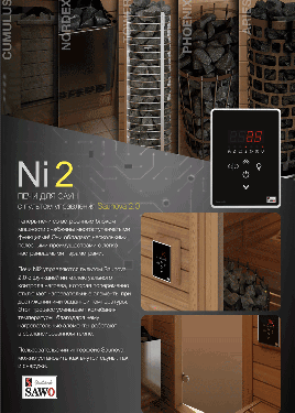 Печь для сауны Sawo Tower TH3-35NI2-P, 3,5 кВт, выносной пульт, встроенный блок мощности, нержавейка