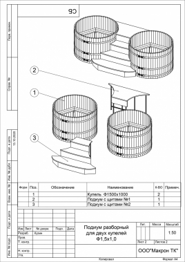 Подиум на 2 купели Bentwood, D - 1.5, лиственница натуральная рустик