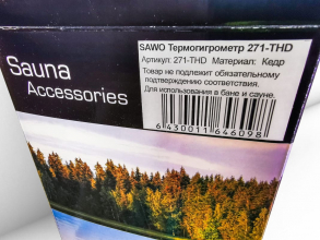 Термогигрометр Sawo 271-THD (кедр)